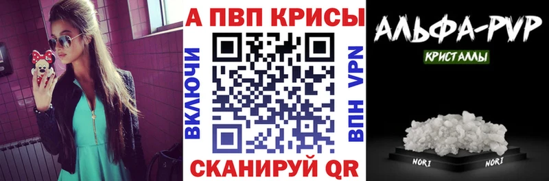 Наркошоп купить А ПВП  Галлюциногенные грибы  ГАШИШ  АМФ  COCAIN  Бошки Шишки  Мефедрон  Красноуральск