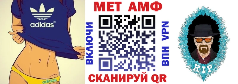 АМФЕТАМИН Premium  Купить где  Красноуральск 