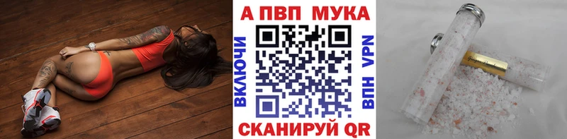 Купить  Красноуральск  Alpha PVP кристаллы 