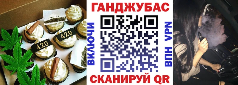 Canna-Cookies марихуана  Купить  Красноуральск 