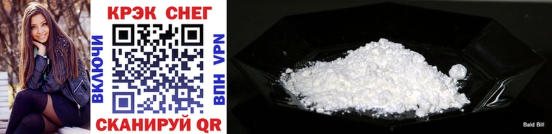 Купить  Красноуральск  Cocaine Колумбийский 