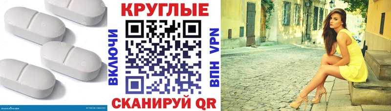 Купить где  Красноуральск  ЭКСТАЗИ TESLA 