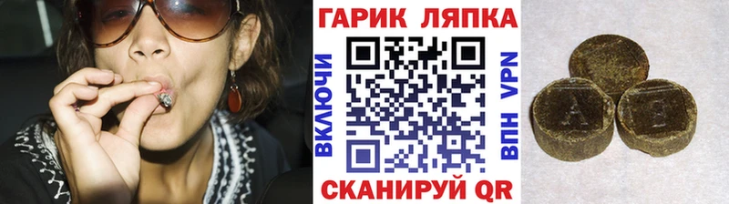 ГАШ ice o lator  Купить  Красноуральск 