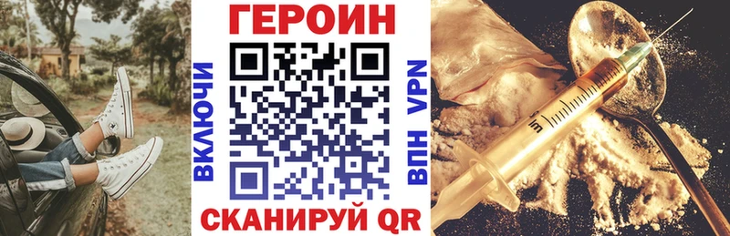Купить  Красноуральск  ГЕРОИН гречка 