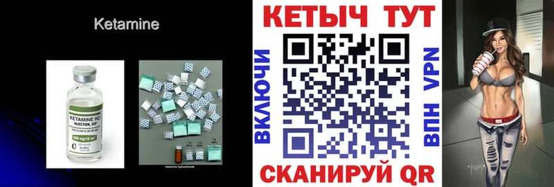Купить  Красноуральск  КЕТАМИН ketamine 