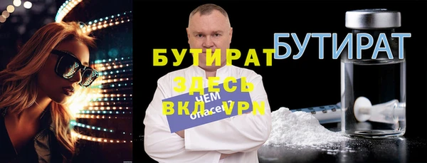 каннабис Верхнеуральск