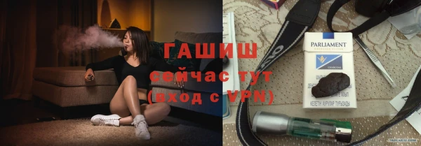 каннабис Верея
