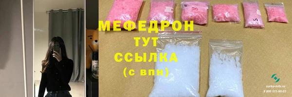 каннабис Верея