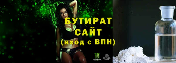 каннабис Верея