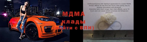 прущий лед Верхний Тагил