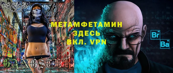 прущий лед Верхний Тагил