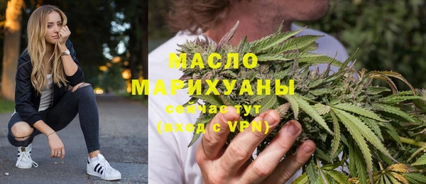 альфа пвп Богородск