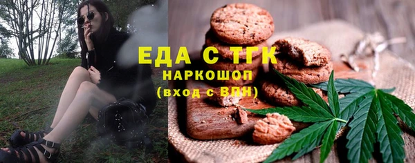 каннабис Верея