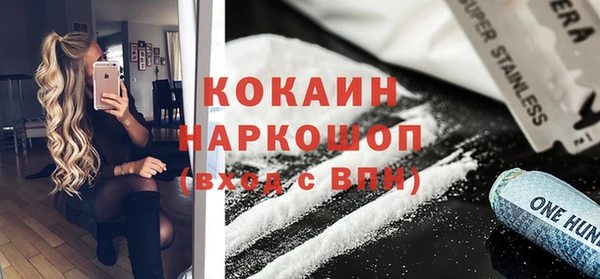 каннабис Верея