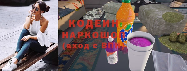 каннабис Верея
