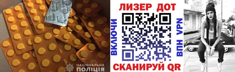 Купить закладки  Красноуральск  ЛСД экстази кислота 