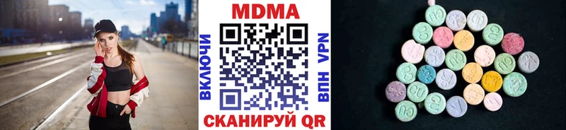 Купить закладки  Красноуральск  МДМА crystal 