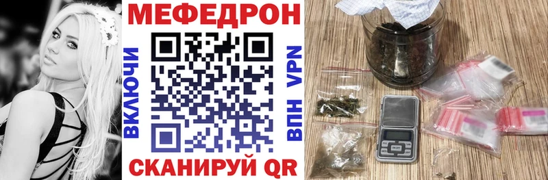 Купить где  Красноуральск  МЯУ-МЯУ VHQ 