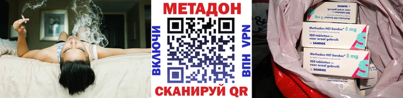 Купить  Красноуральск  Метадон мёд 