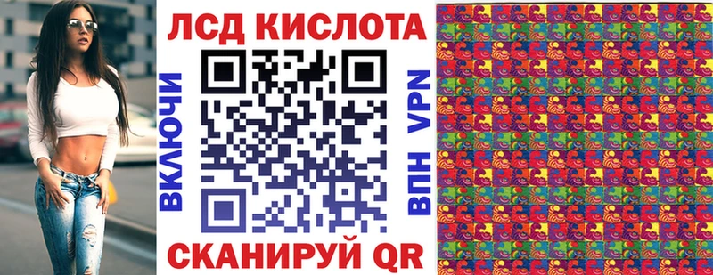 Марки NBOMe 1500мкг  Купить  Красноуральск 