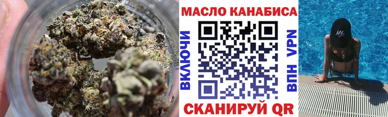 Купить  Красноуральск  Дистиллят ТГК вейп с тгк 