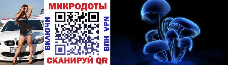 Псилоцибиновые грибы мицелий  Купить где  Красноуральск 